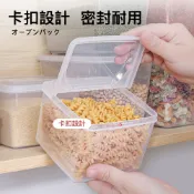 大容量★日本進口 NAKAYA掀蓋雙開收納盒500ml/250ml/3L五穀收納盒/洗衣球收納/萊悠諾生活
