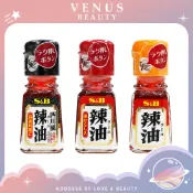 🪐𝕍𝔼ℕ𝕌𝕊｜日版正貨 S&B 辣油 SB辣油 愛思必 唐辛子辣油 紅蓋 純辣油 黃蓋 四川風辣油 黑蓋 辣椒油 沾醬