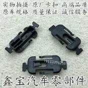 奥迪A4L B9 B8 S4 A5 S5下邊梁 側裙邊 下飾板條地刨卡扣卡子原廠