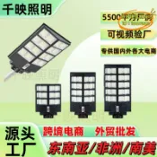 吉宅良品 【優選】太陽能路燈一體化戶外庭院燈大功率農村戶外燈道路燈防水感應