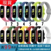智能手環矽膠錶帶運動 Galaxy Fit2 替換Samsung Galaxy Fit 2 腕帶 Sm-R220 錶帶