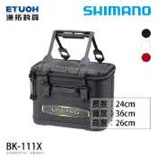 SHIMANO BK-111X 36CM [漁拓釣具] [誘餌袋]