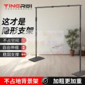 💖【全伸縮隱形】攝影背景架拍照背景布支架背景掛布伸縮桿直播綠幕裝飾伸縮橫桿支架桿拍攝簡易證件照相支撐架
