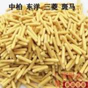 💯桃園出貨🚚批髮油漆筆筆尖中柏/東洋油漆筆替換筆頭縴維記號筆筆芯補漆筆頭 YAZI