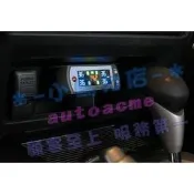台灣現貨精品豐田 2018 VIOS ORO TPMS 胎壓偵測器 沿用原廠 發射器 W410 溫度 電壓 速霸  露天
