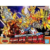 現貨 BANDAI SD鋼彈 BB戰士 167 武神輝羅鋼篇 輝神大將軍獅龍凰