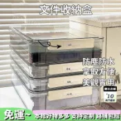 工廠直銷🎉文件收納盒打印紙盒子a3透明紙張收納辦公室a4文件盒紙資料文件夾 A4文件盒 透明整理文件盒文件櫃抽屜櫃