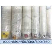 台灣製 紙湯杯 260 320 390 520 750 780 850 1000 湯杯 紙杯 紙湯杯蓋【K364】紙湯碗