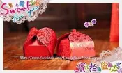中國風燙金玫瑰喜糖紙盒  婚禮小物 /二次進場 /送客喜糖/婚禮喜糖/幼稚園慶生/來店禮-甜蜜遇見愛❤