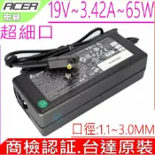 電池動力 ACER 65W 變壓器 19V 3.42A (原裝細頭) 宏碁 SWIFT3 SF314 SF315 SWIFT5 SF514-51 P614 TMP614 Travelmate P414-51 P214-41 P215-41 P614-51 P40-52 P40-53 P215-53G P214-52G P215-52G P214-53G P414RN-51 P50-53 P50-52