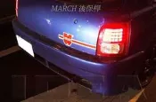泰山美研社 3659 NISSAN MARCH VERITA 競技版尾翼後尾翼前保桿後保桿中擾流