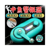 (店+)中魚警報器 釣魚警報器 中魚警示燈 中魚感應器 釣魚警示燈 中魚警示 姜公公