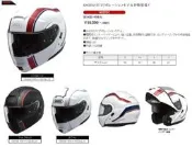 台中皇欣!!正日本名牌 SHOEI 出品全罩可掀式內建墨片安全帽 HONDA NEOTEC  !!稀少原裝品!免運費!