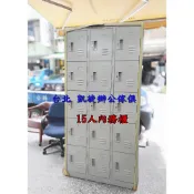 【凱旋辦公傢俱】台灣製 15人衣櫃內務櫃   3*6尺 置物櫃   鐵櫃 員工櫃 鋼製  員工收納櫃 餐廳員工置物櫃