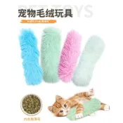 貓咪枕頭抱枕陪伴貓咪玩具 長毛絨條內含貓薄荷 寵物用品[台灣現貨]997