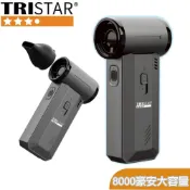 【TRISTAR】三星暴力風扇(13萬轉/鋰電池8000豪安/四合一渦輪風扇/吹風機/除塵/國家認證TS-B2016