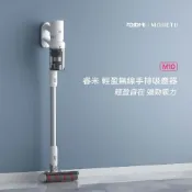 (店+)【Roidmi 睿米科技】M10 輕盈無線手持吸塵器