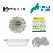 KW廚房世界 豪山 排油煙機 全配件 VEF-6058 VEF-8058 VEF-9058 油網 油杯【APP滿額下單10%點數(單一帳號最高1000點)】9/30止