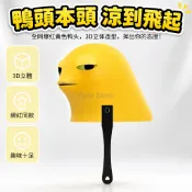 台灣出貨✨ 奶龍扇子 夏季手持小扇子 拍照道具獵奇扇子 邪惡奶龍周邊 卡通造型扇子