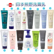 日本熊野KUMANO洗面乳 去角質 高保濕 泥炭 櫻花