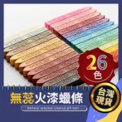 【被說愛】無蕊火漆蠟條 台灣現貨 火漆蠟條 火漆封印 蠟粒 蠟條 火漆章 火漆蠟 封蠟條 蠟珠 火漆耗材 火漆印章