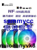 喬思伯HF1415 14CM薄型溫控ARGB 5V同步小4pin散熱器機箱冷排風扇諮詢