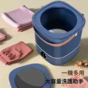 不二屋 便攜迷你洗衣機 內衣襪子專用 小型家用洗衣機 宿舍省水省電 單人洗衣神器 USB充電式 靜音節能