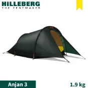 【HILLEBERG 瑞典 黃標 Anjan 3 安哲 輕量三人帳篷《綠1.9kg》】017611/登山