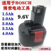 適用Bosch博世手電鉆7.2v9.6v 12v 14.4v螺    GSR12-2大容量電池
