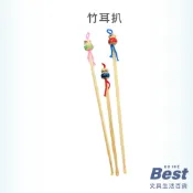 竹製耳扒  掏耳棒 挖耳勺 木製  竹製 3入【319】