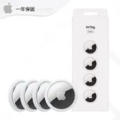 Apple蘋果 台灣原廠官方正品 AirTag 第 2 代 四件組【原廠保固一年】A2937
