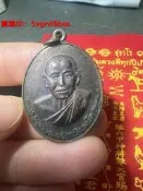 金屬吊墜 龍婆絕 2557 自身 吊墜～85