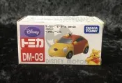 【G&T】絕版 TOMICA 多美小汽車 迪士尼系列  DM-03 迪士尼 小熊維尼 797388