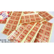 【芊綠人造花藝資材批發】台製 100格 4公分 春節鑲金貼紙 過年 新年 春聯 銀柳 組合盆栽 金錢樹 飾品 配件 貼紙
