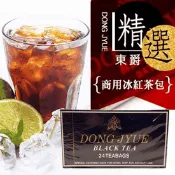 【生活市集】【DONG JYUE 東爵】商用冰紅茶包 阿薩姆特級紅茶包 25gX24包/盒