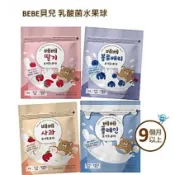 買2送1 BEBE貝兒乳酸菌水果球 17g 藍莓 草莓 蘋果 豆豆餅 優酪球 嬰兒餅乾 副食品【公司貨】小豆苗