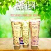 🇦🇺澳洲Secret Garden秘密花園精油多效身體乳液/ 護手霜三款
