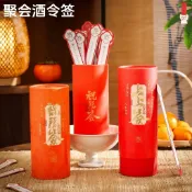 抽籤桶 抽籤筒 紅包抽籤桶 盲盒抽籤桶 盲包抽籤桶 新年禮物 團建遊戲 春節新年抽簽筒紅包筒公司年會喝酒令簽團建1208