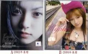 深田恭子2002` 2004年桌曆、資料夾兩枚組