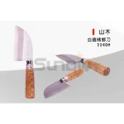 (燦光五金)山木 白鐵檳榔刀/水果刀/雞肉刀/可磨刀/小料理刀/小切片刀(1040)