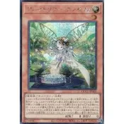 [逛逛賣場] 遊戲王 QCCU-JP162 芳香熾天使 歐白芷 (半鑽) 