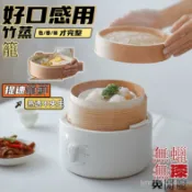 竹蒸籠 220V蒸籠 蒸盤 蒸籠架 蒸鍋家用多功能蒸煮一體竹籠 燒賣湯包蒸籠米糕蒸鍋家用多功能蒸煮一體鍋小籠包饅頭早餐機