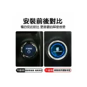 (店+)豐田ALPHARD水晶按鈕30-40系埃爾法 一鍵啟動人造水晶按鈕 啟動按鍵 阿發阿法阿爾法改裝