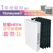 歐洲精品家電團購生活館 適用HPA5150WTW HPA100APTW Honeywell空氣清淨機一年份耗材