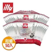 【illy】意利中焙濾掛咖啡（50入/袋）