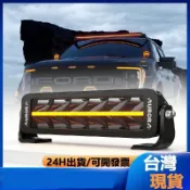 GT車改Aurora 工廠批發新款射燈坦克猛禽雙排前槓燈車頂燈射燈燈條