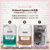 【Eunice小舖】好市多代購 科克蘭 義式深焙咖啡豆1.13公斤/精選咖啡豆1.13公斤/哥倫比亞咖啡豆1.36公斤