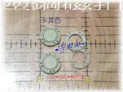 ~吉米兒~拼布配材-22mm塑鋼磁扣/磁釦( 卡其色)吸力超強