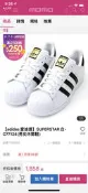 【adidas 愛迪達】SUPERSTAR 白-C77124(男女休閒鞋)