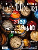 【三民網路書店】酒訊雜誌NO．206(電子書) 作者：酒訊雜誌